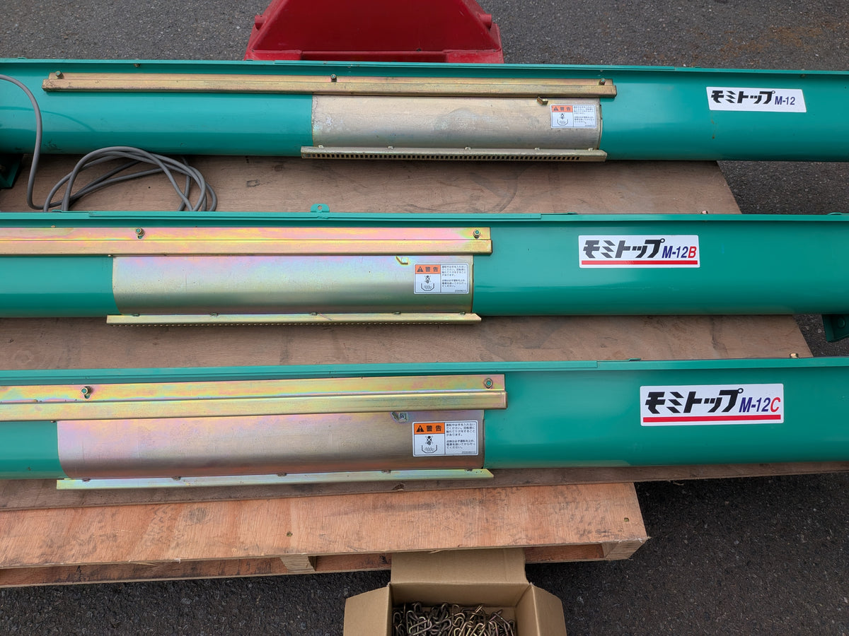 ホクエツ　中古　穀物搬送機（モミトップ）　M-12/M-12B/M-12C　【岩手店860】