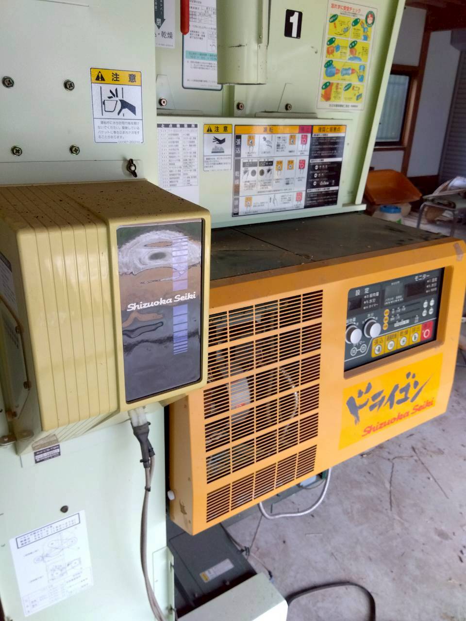 シズオカ　中古　乾燥機　SAC-G270（F）