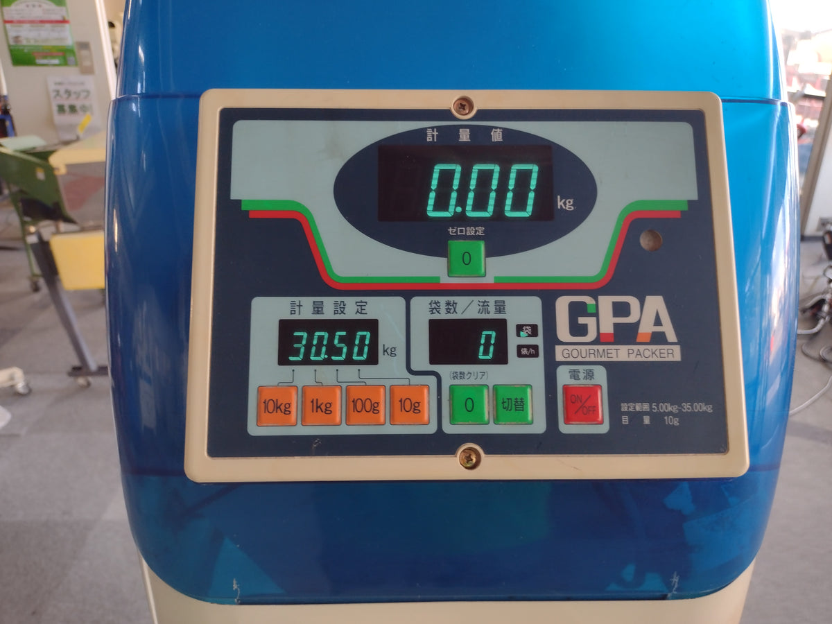 サタケ　中古　選別計量機　GPA335A(1)　【岩手店739】