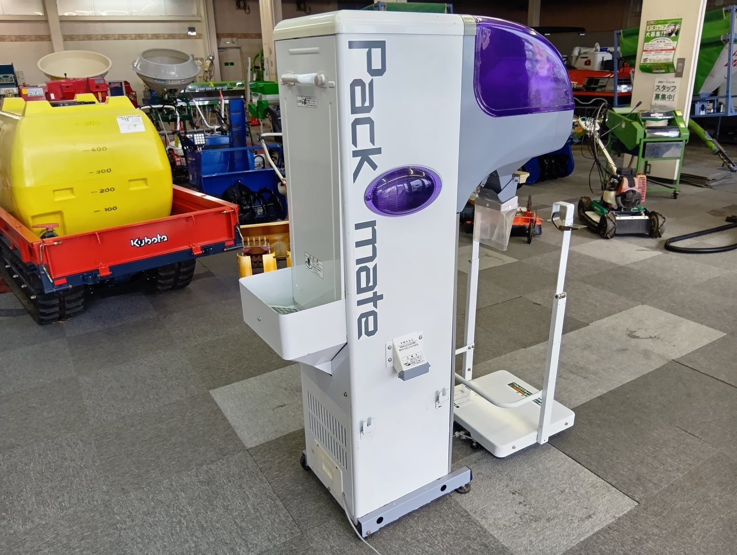 タイガーカワシマ　中古　選別計量機　CR-20A　【岩手店716】