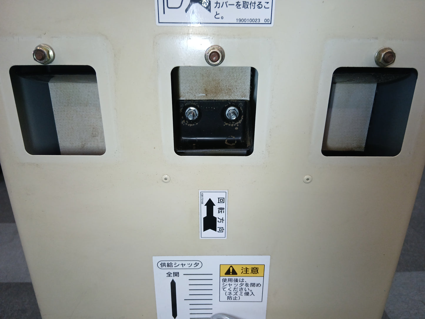 サタケ　中古　色彩選別機（ピカ選）　FGS-2000　【岩手店708】