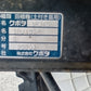 クボタ　中古　田植機　SPU450PR　【岩手店531】