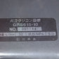 共立　中古　ラジコン動噴　GRS615-10　【岩手店439】