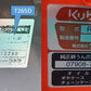 クボタ　中古　トラクター　T265D＋RL155T　【岩手店685】