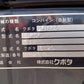 クボタ 中古 コンバイン  ER323GW  3条刈 23馬力 133時間