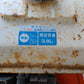 クボタ 中古 管理機 TX600-L  マルチセット 【宮城3212】
