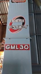 イセキ　中古　乾燥機　GML30H