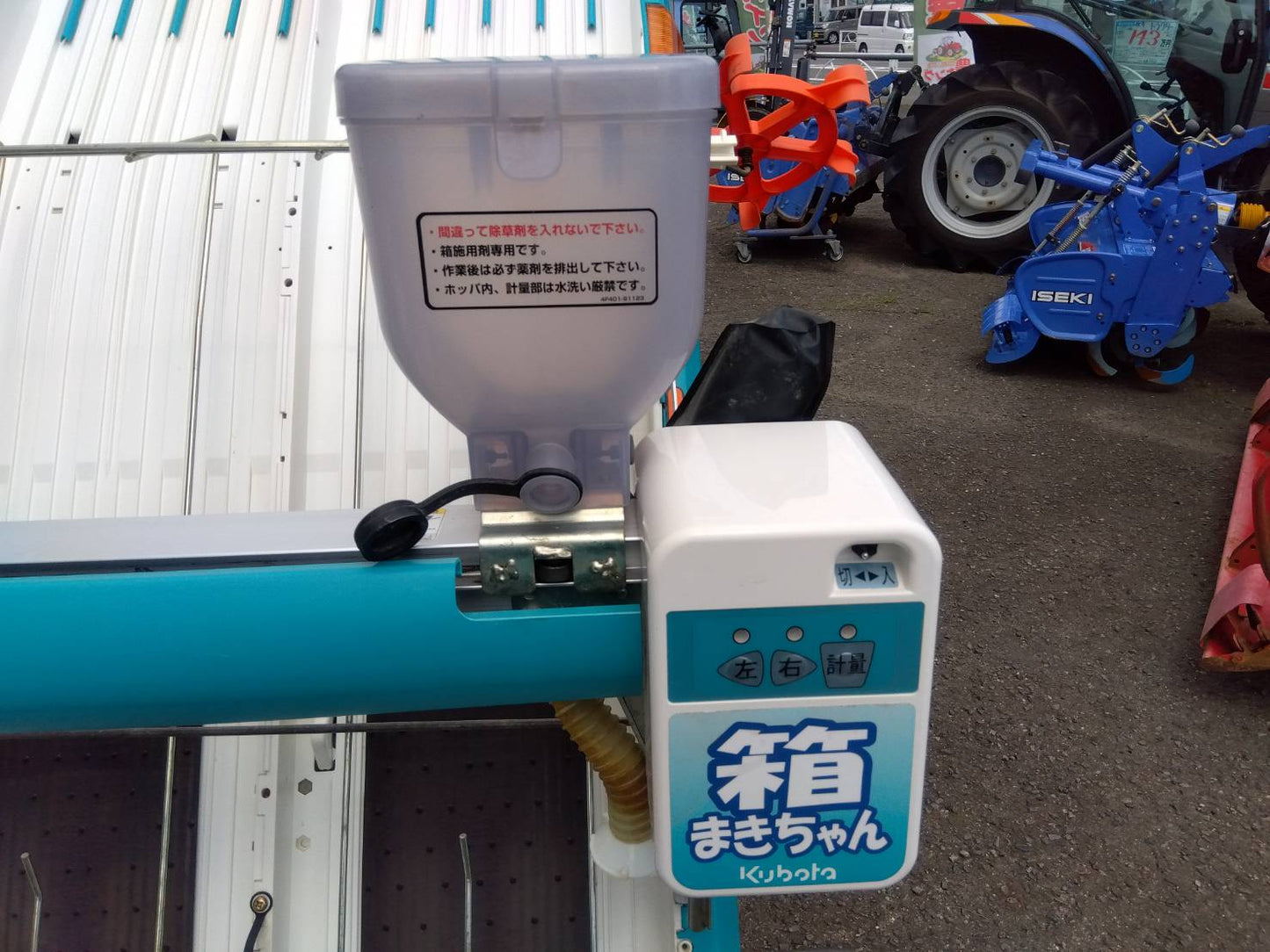 クボタ　田植機　6条　中古　NSU67KFRSP2