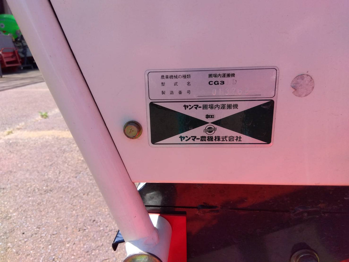 ヤンマー　中古　運搬車　【昇降機・ダンプ】＊CG3