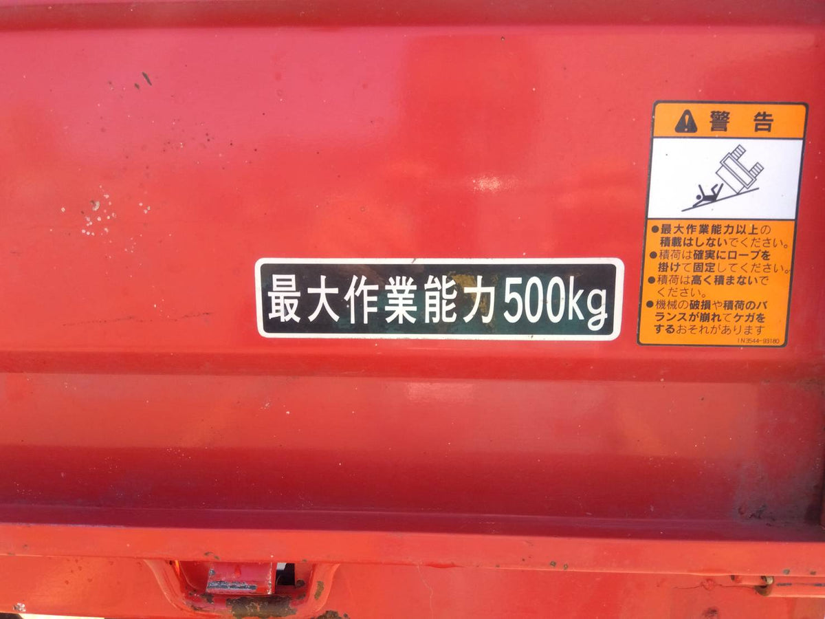 ヤンマー　中古　運搬車　【昇降機・ダンプ】＊CG3