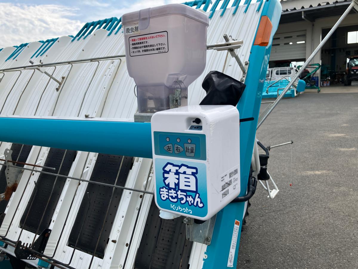 クボタ田植機ZP87-16T5W-R【委託品】