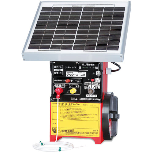 末松電子製作所　未使用品　電気柵　ACE12-3S