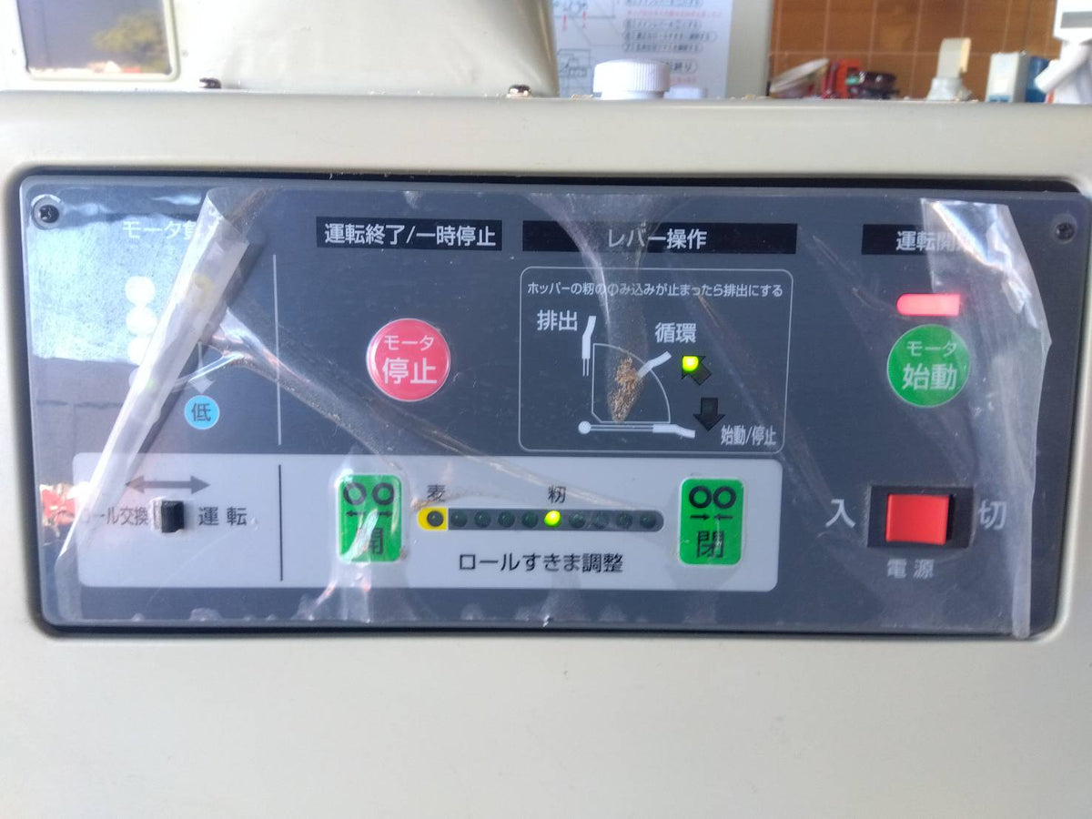 サタケ籾摺機NPS350DXAMⅡ（２）