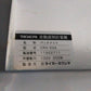 タイガーカワシマ　中古　選別計量機　20俵　170時間　CRV-20A