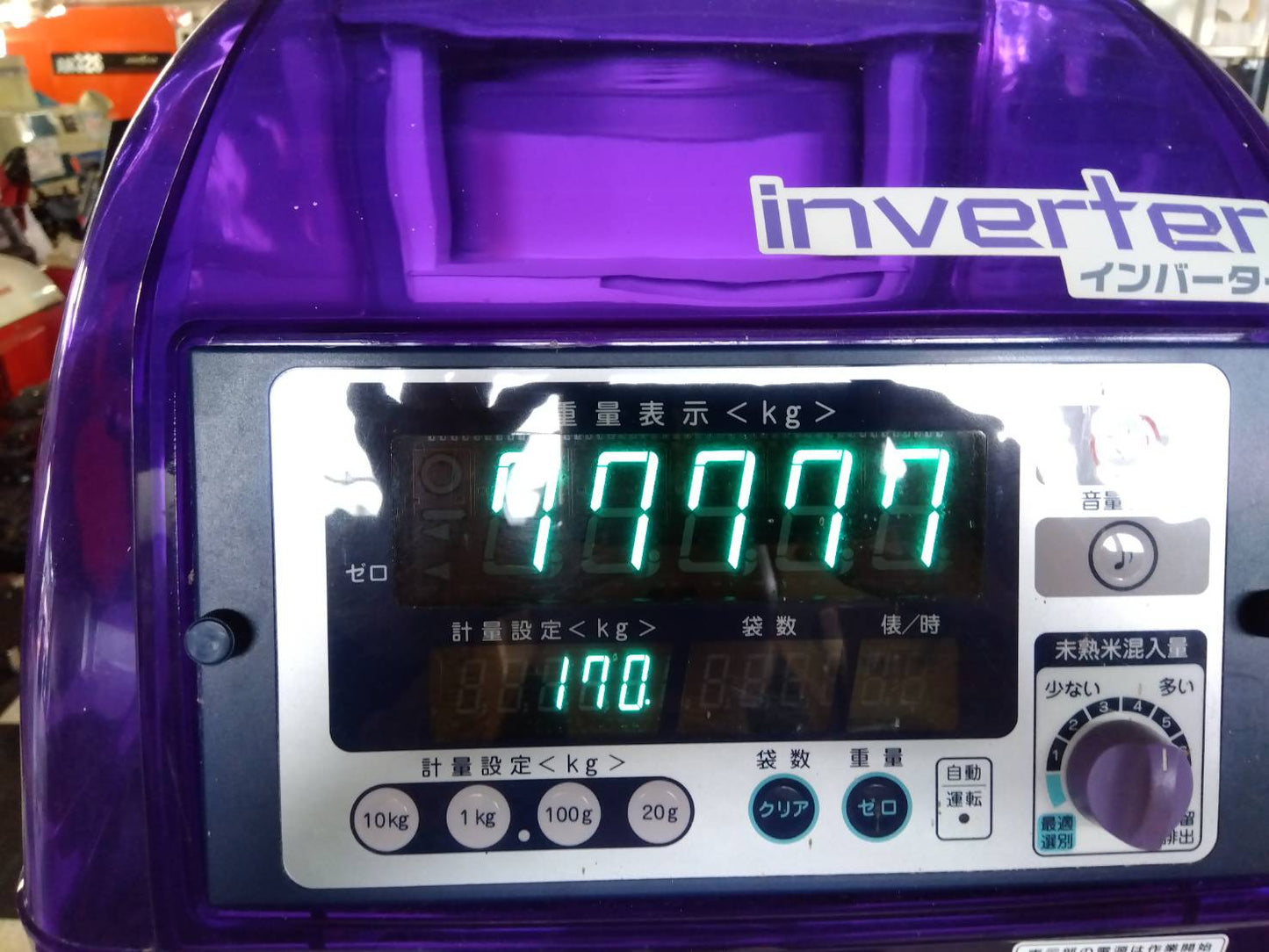 タイガーカワシマ　中古　選別計量機　20俵　170時間　CRV-20A
