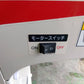 イセキ　中古　選別計量機　LTA20