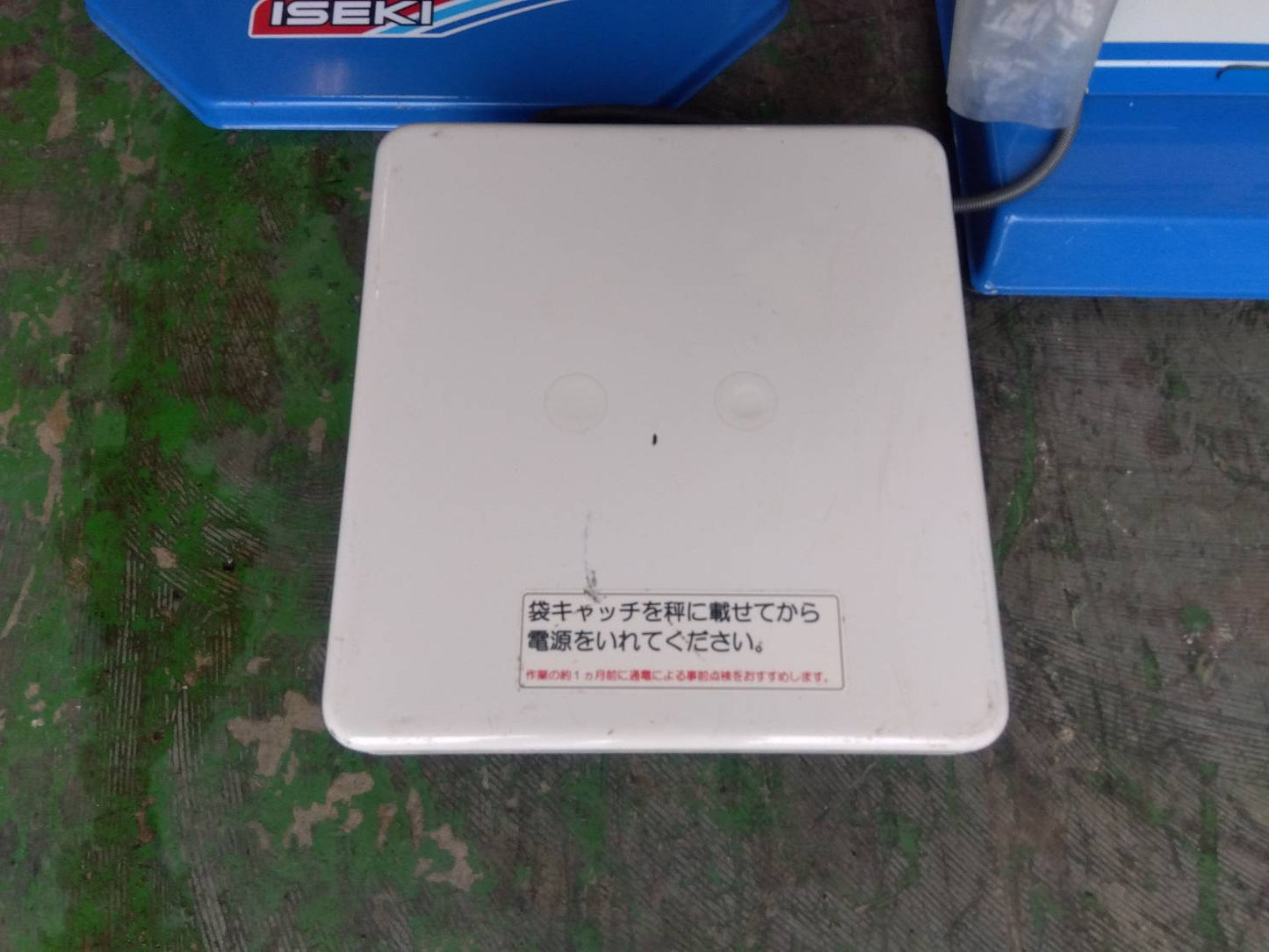 イセキ　中古　選別計量機　LTA20