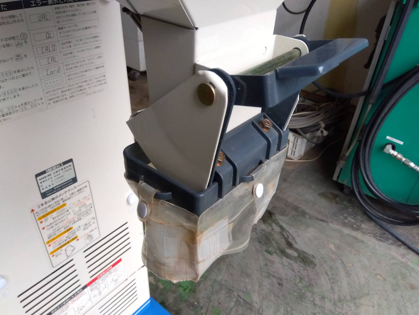 イセキ　中古　選別計量機　LTA20
