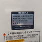 イセキ　中古　選別計量機　LTA20