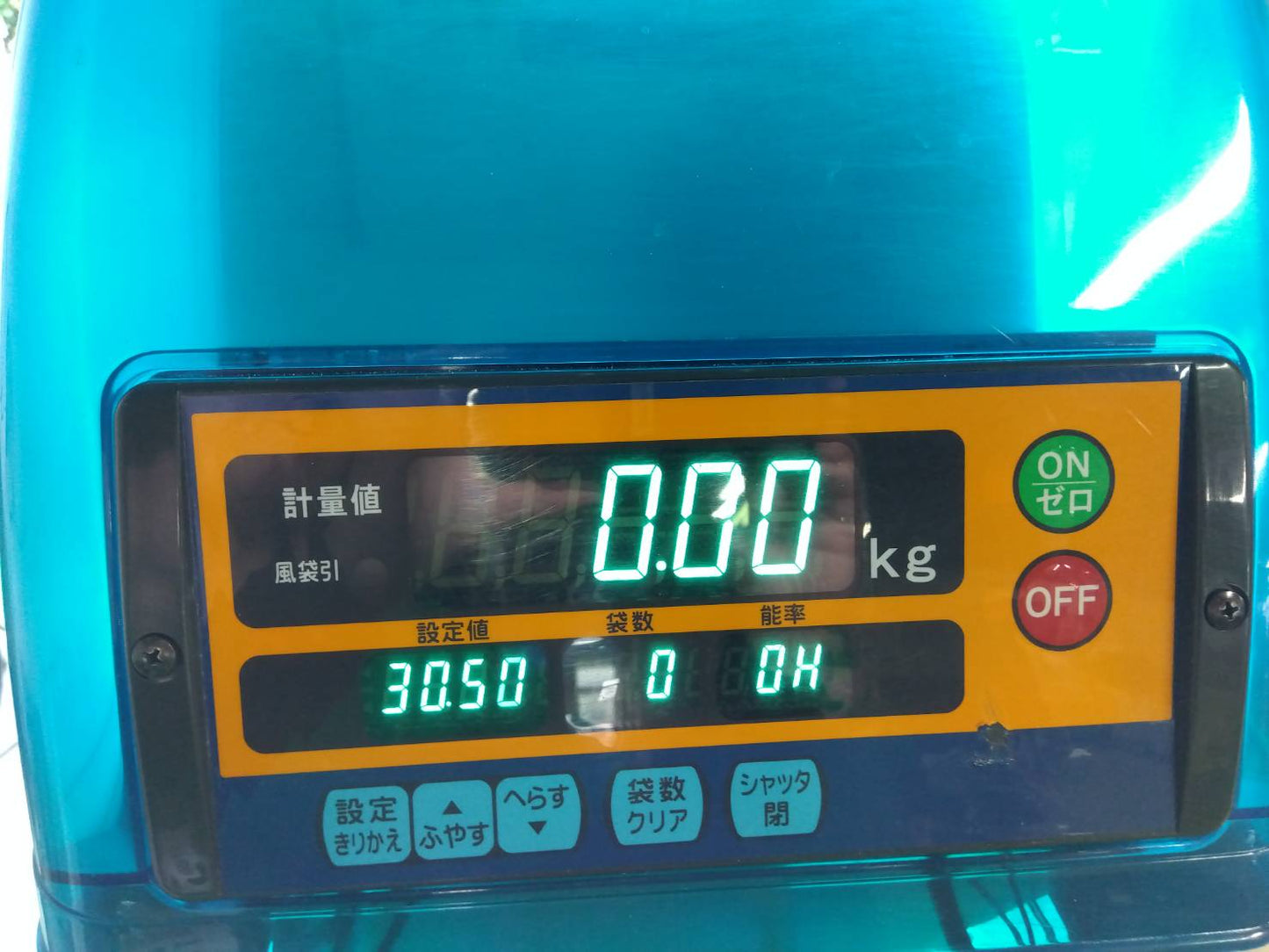 イセキ　中古　選別計量機　LTA20