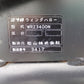 ニプロ　中古　ハロー　WRZ3400N