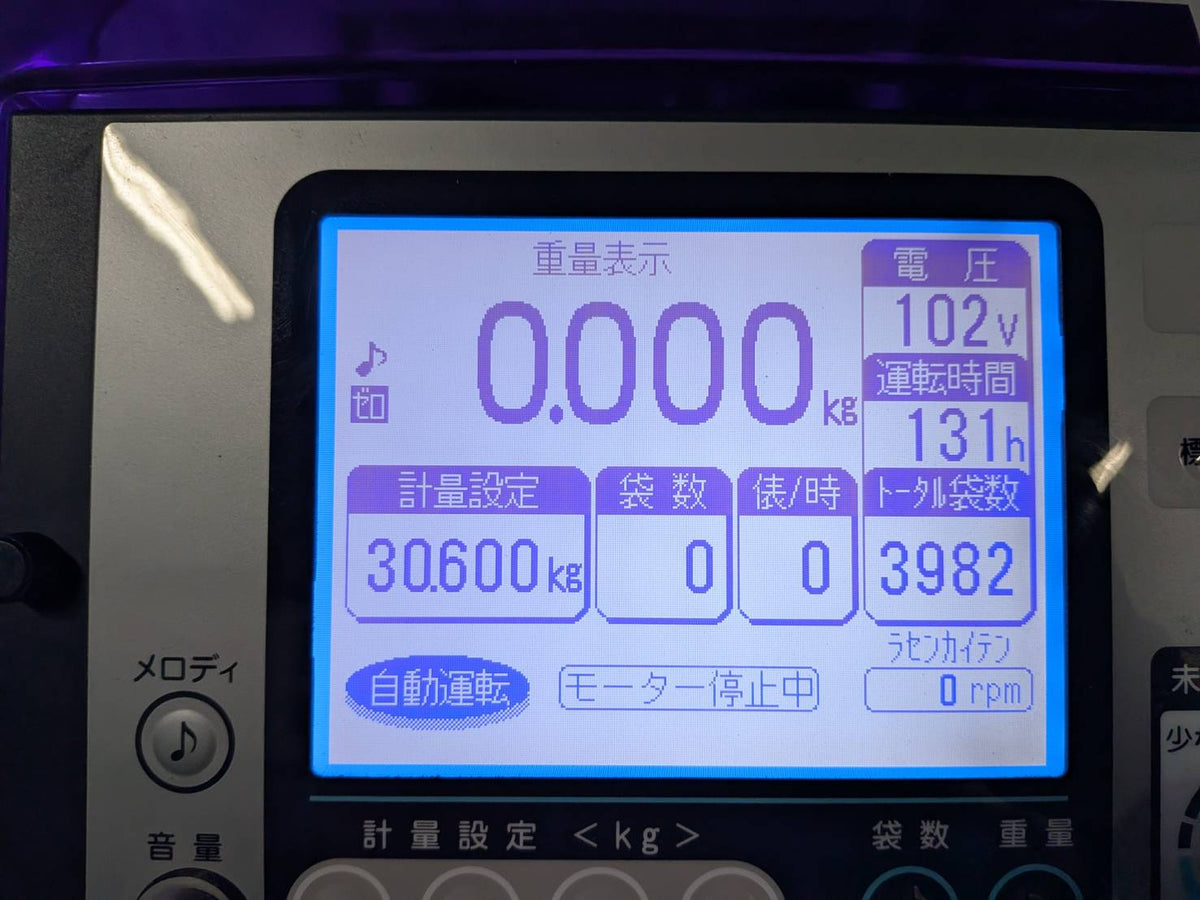 タイガーカワシマ　中古　選別計量機　CRV-32A