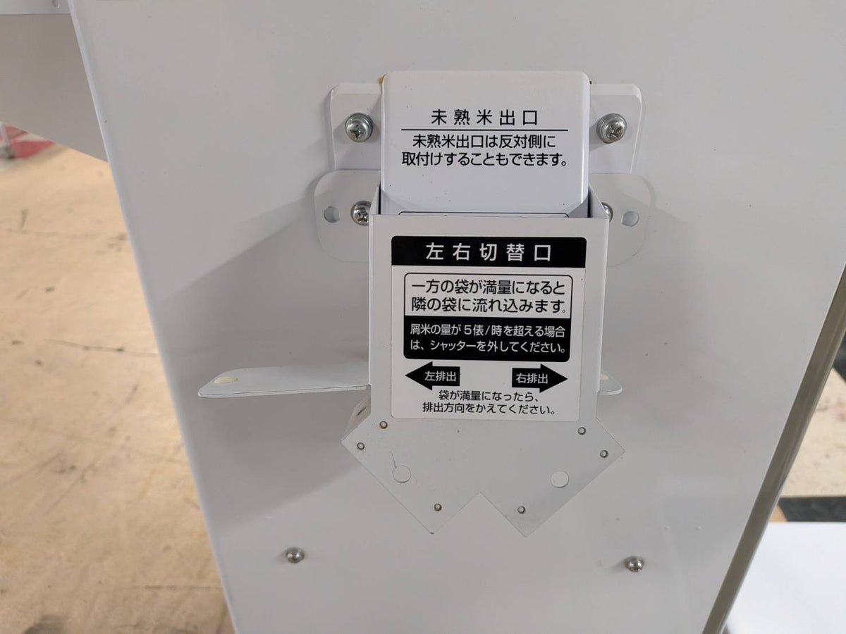 タイガーカワシマ　中古　選別計量機　CRV-32A