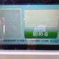 サタケ　中古　籾摺機　5インチ　NRZ550GWAK