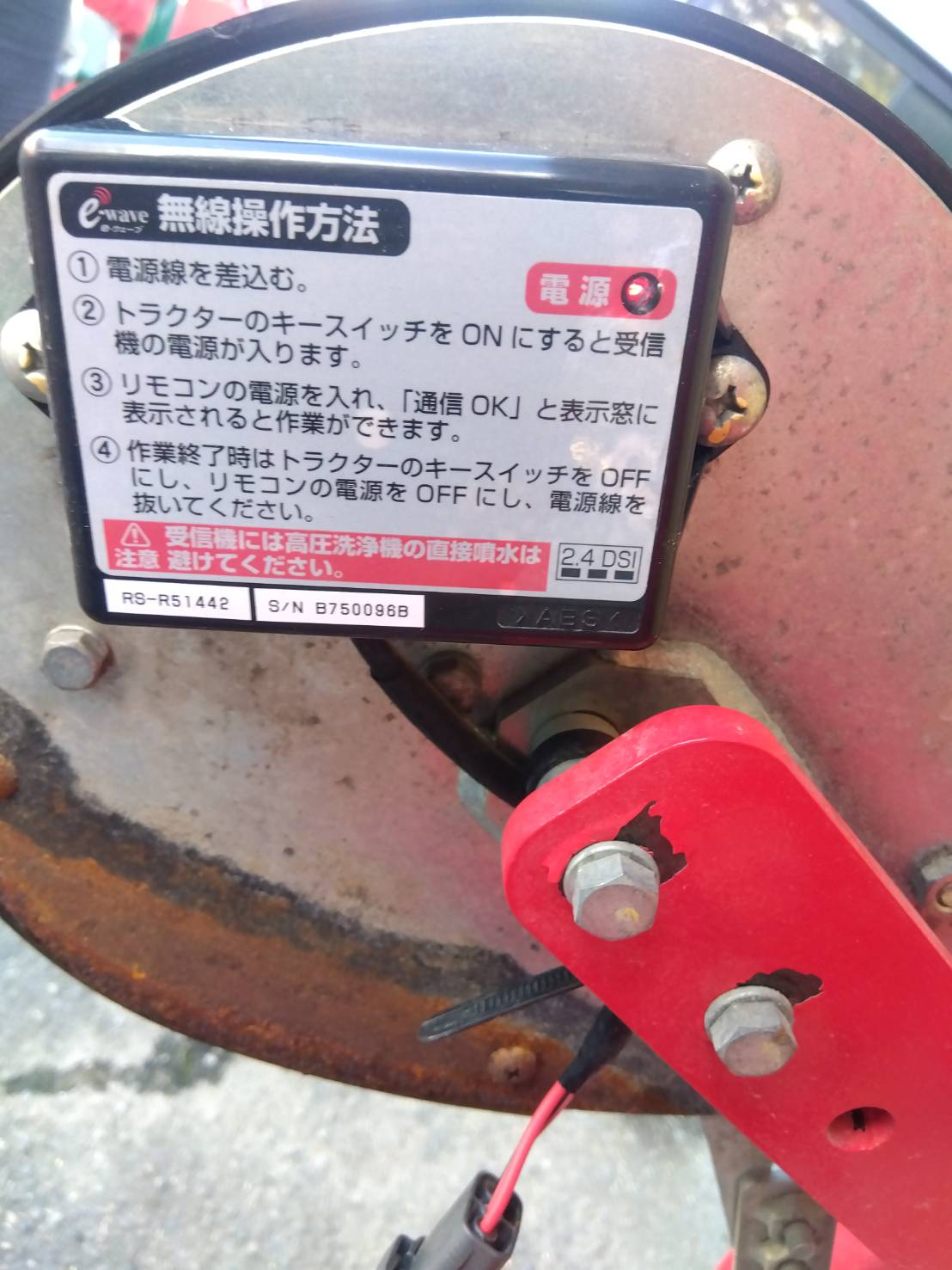 ササキ　中古　ブロードキャスタ　電動　CSA504