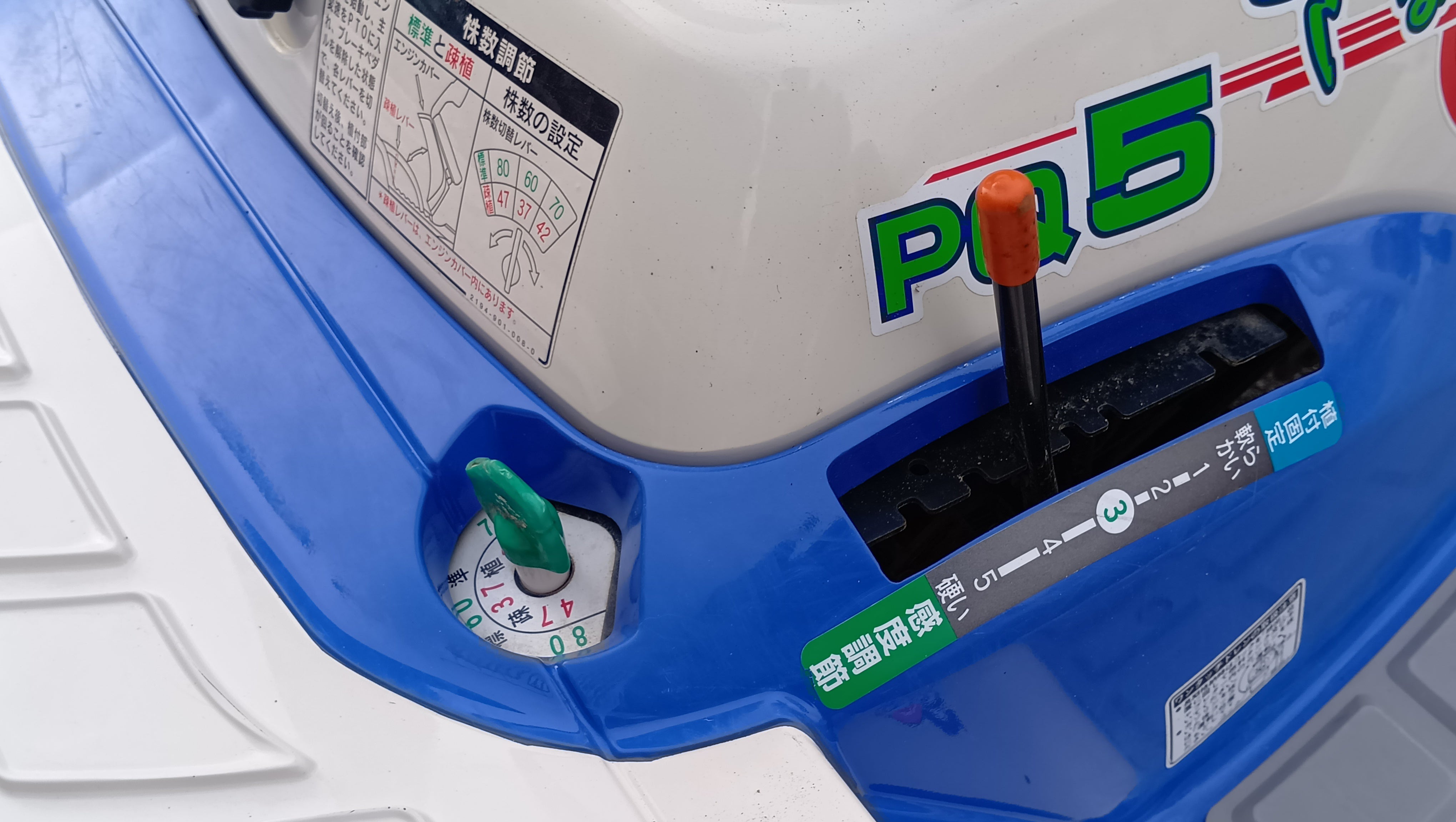 イセキ 中古 田植機 PQ5-DUB 【岩手店393】 – 農キング