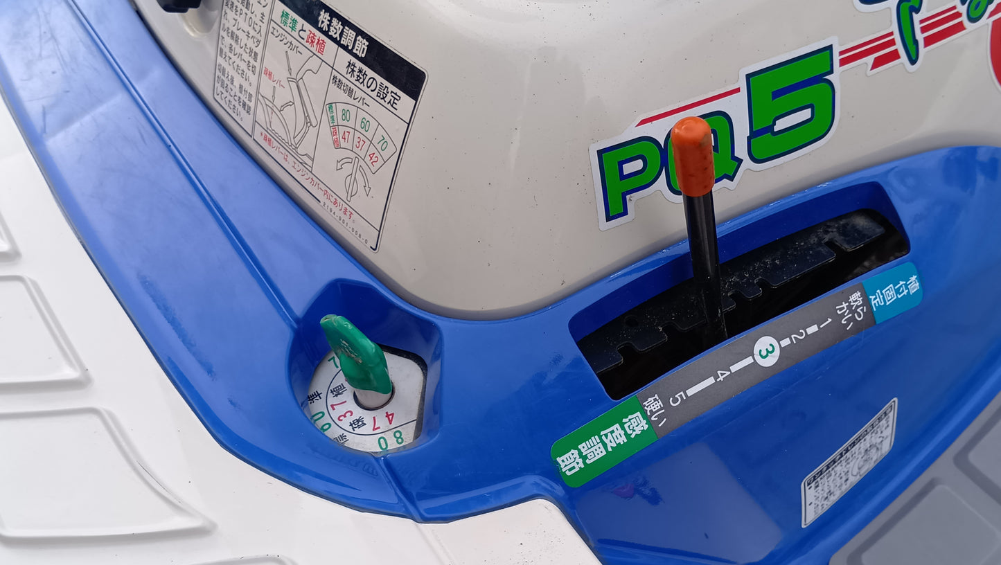 イセキ　中古　田植機　PQ5-DUB　【岩手店393】