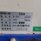 サタケ　中古　石抜き機　GA03C