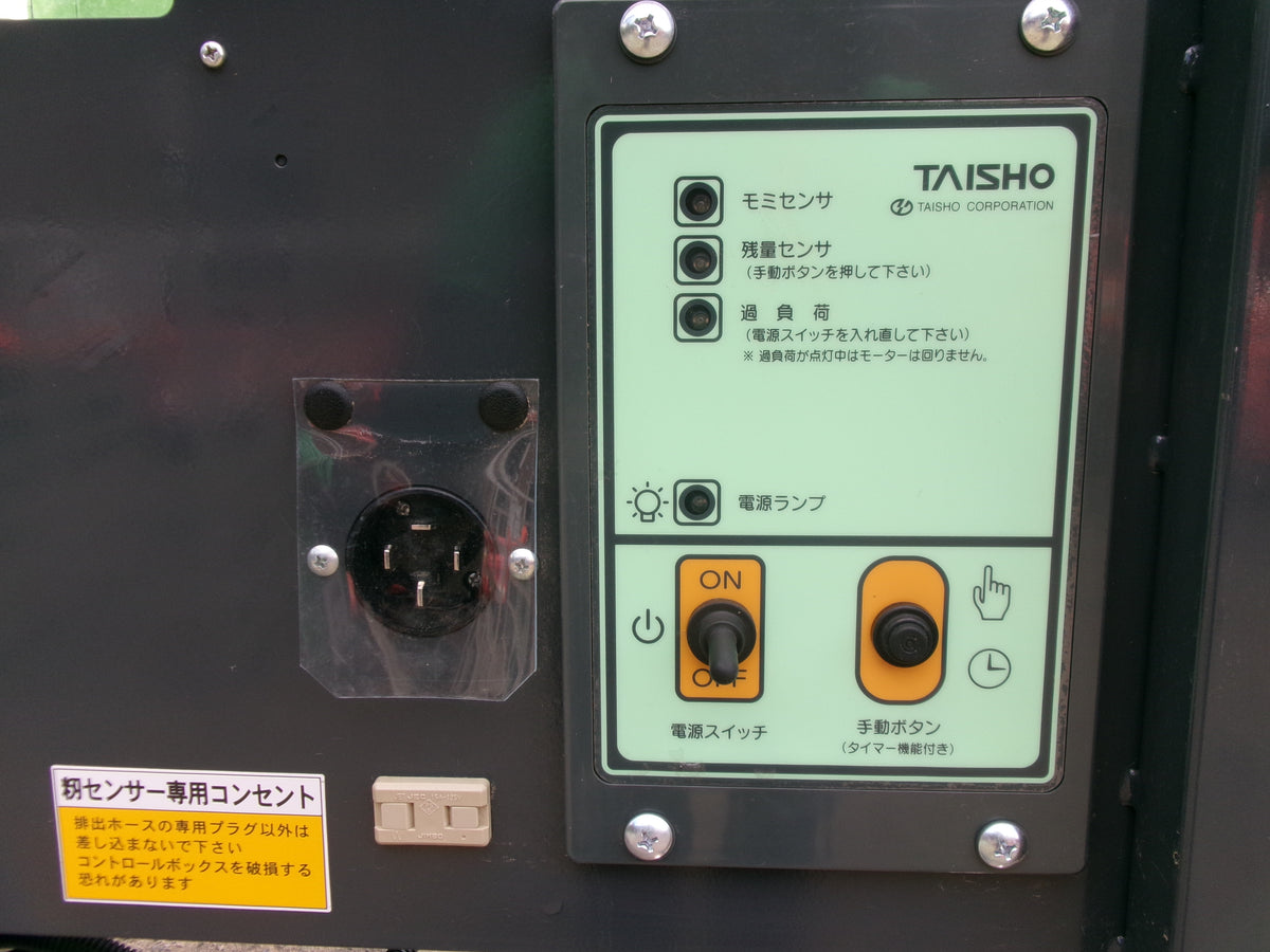 タイショー　中古　グレンコンテナ　UMK-11　軽トラ