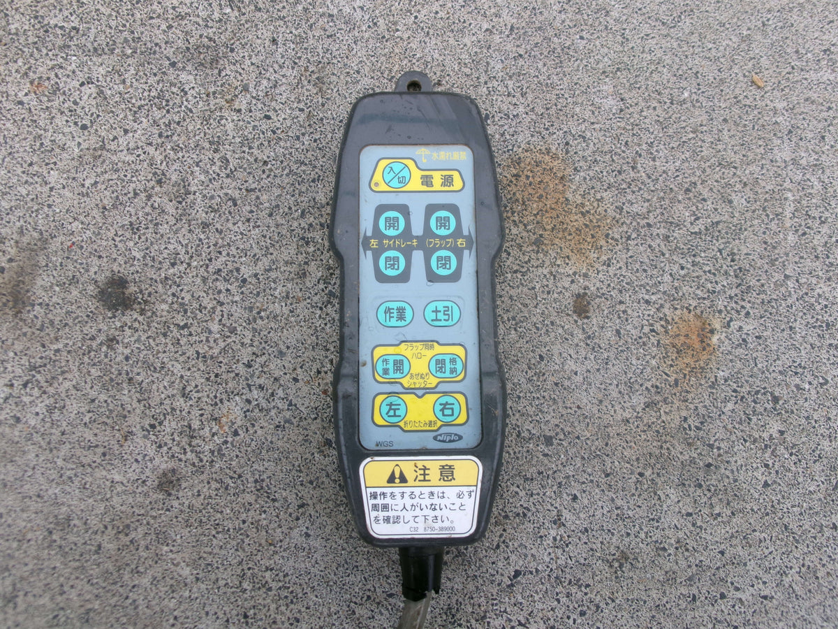 ニプロ　中古　ハロー　ウイングハロー　3.4m　Ｓヒッチ　　WGS3400BE-BB