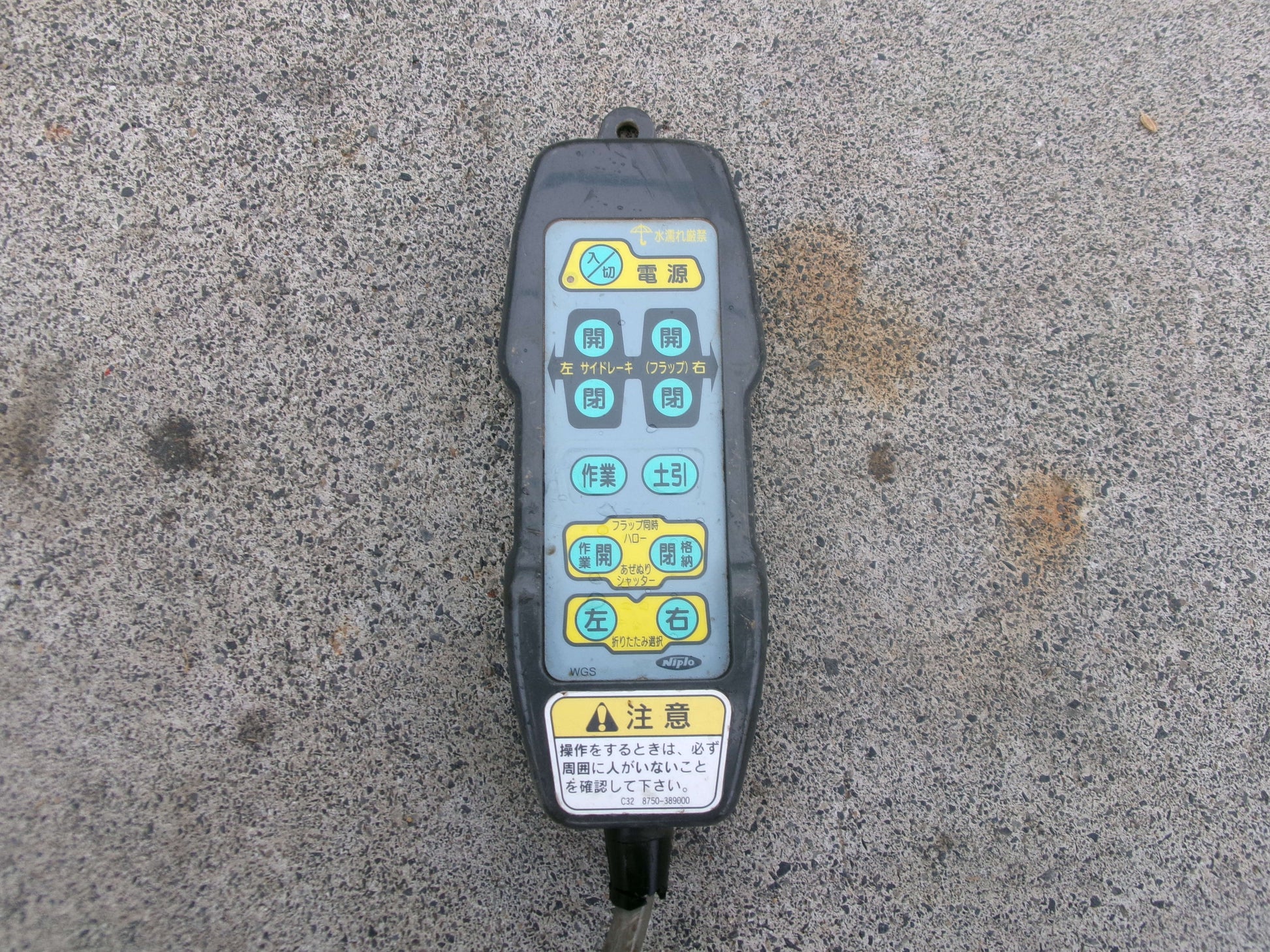 ニプロ 中古 ハロー ウイングハロー 3.4m Sヒッチ WGS3400BE-BB – 農 