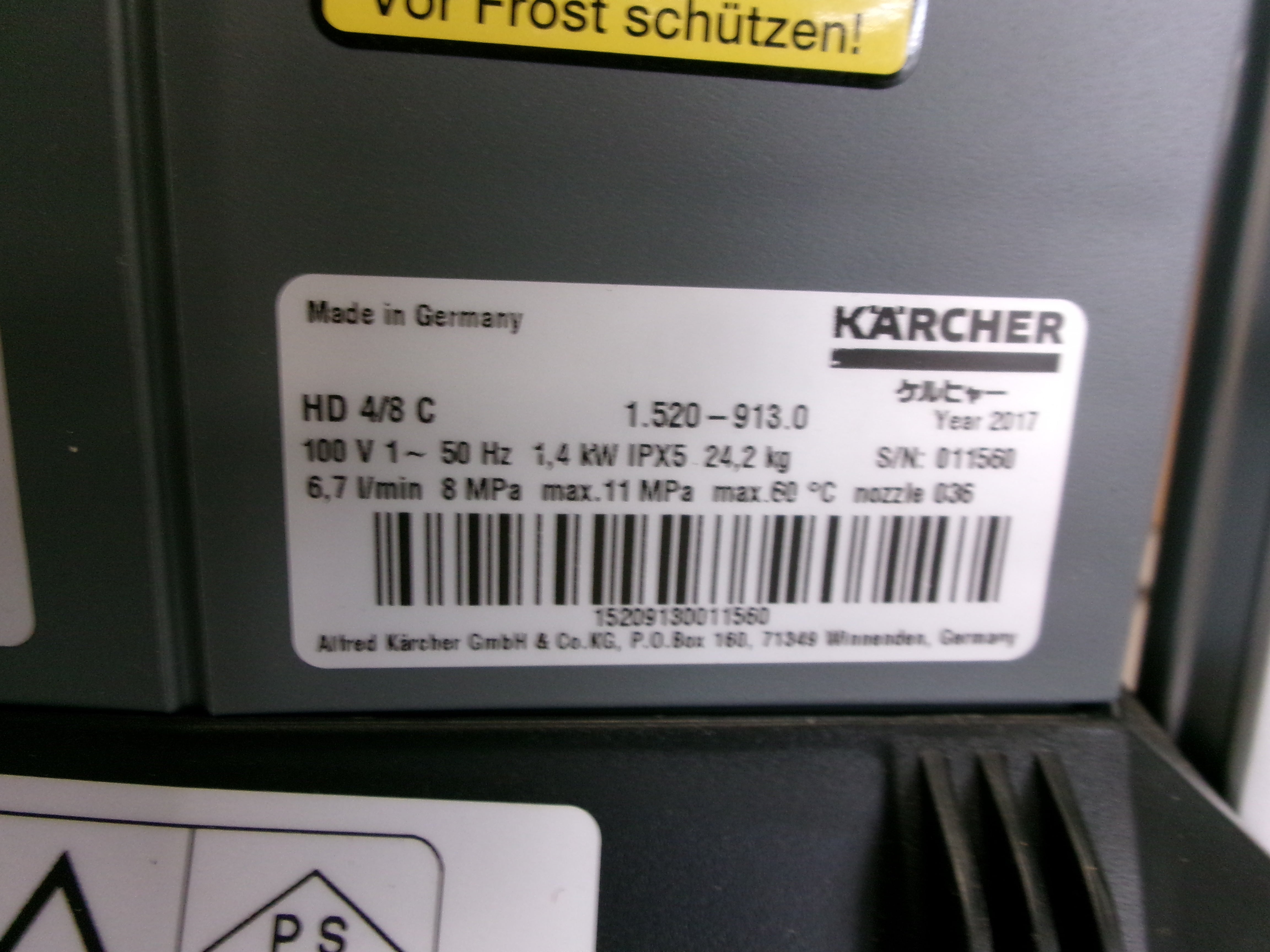 【未使用品】ケルヒャー　中古　高圧洗浄機　HD4/8C
