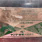 ヤンマー　中古　トラクター　Ke-3　15馬力