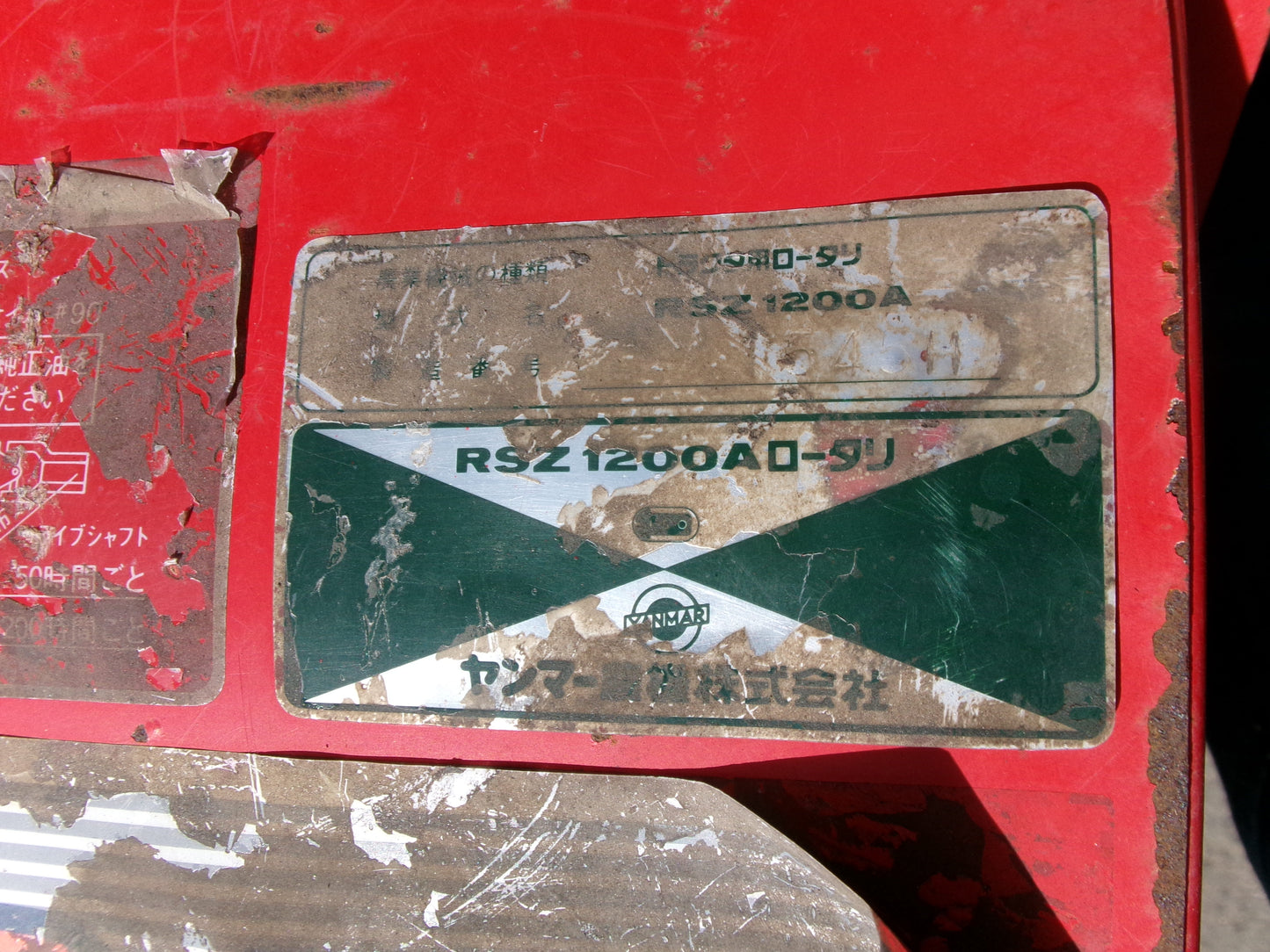ヤンマー　中古　トラクター　Ke-3　15馬力