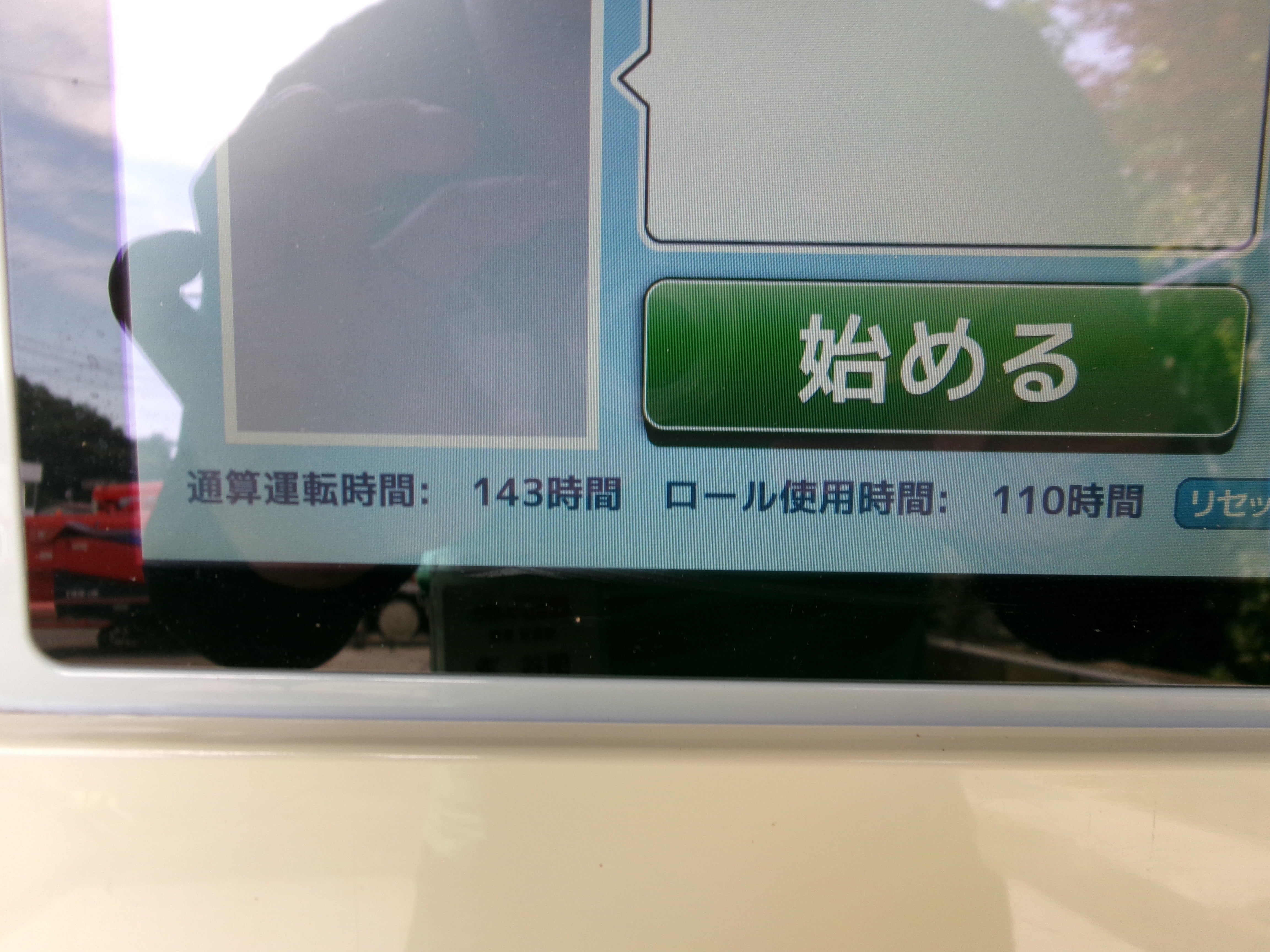 サタケ 中古 籾摺機 4インチ NRZ450GXA – 農キング