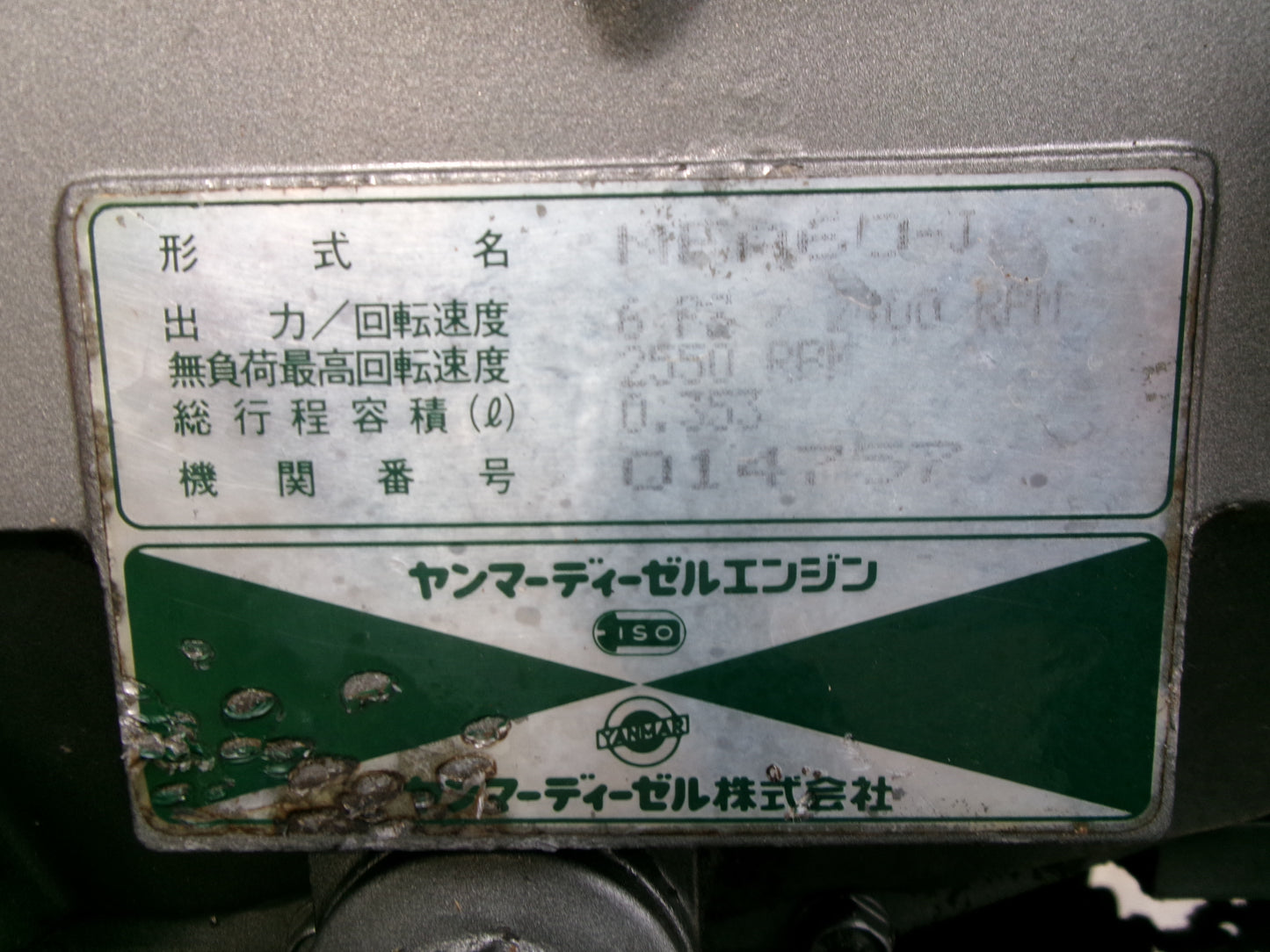 ヤンマー　中古　改造運搬車　PKD600　6馬力