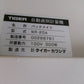 タイガー 中古 選別計量機　NR-20A