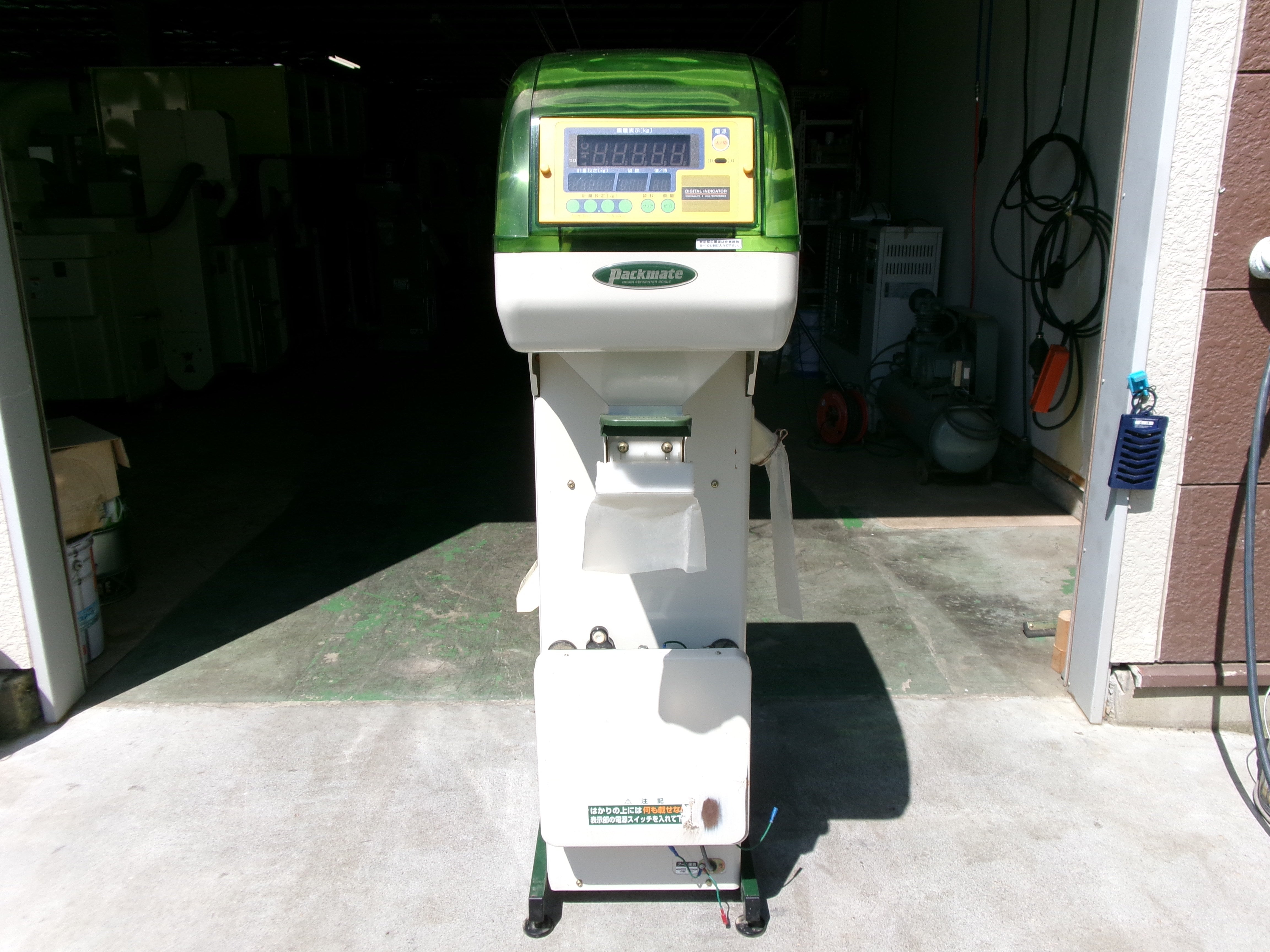 大島　ライダーヨコエース　AX1900-6　選別計量器 大島 ライダーヨコエース AX1900-6 選別計量器 - メルカリ