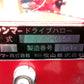 ヤンマー　中古　ハロー　HSY2420B5A　A-2ヒッチ　2.4m
