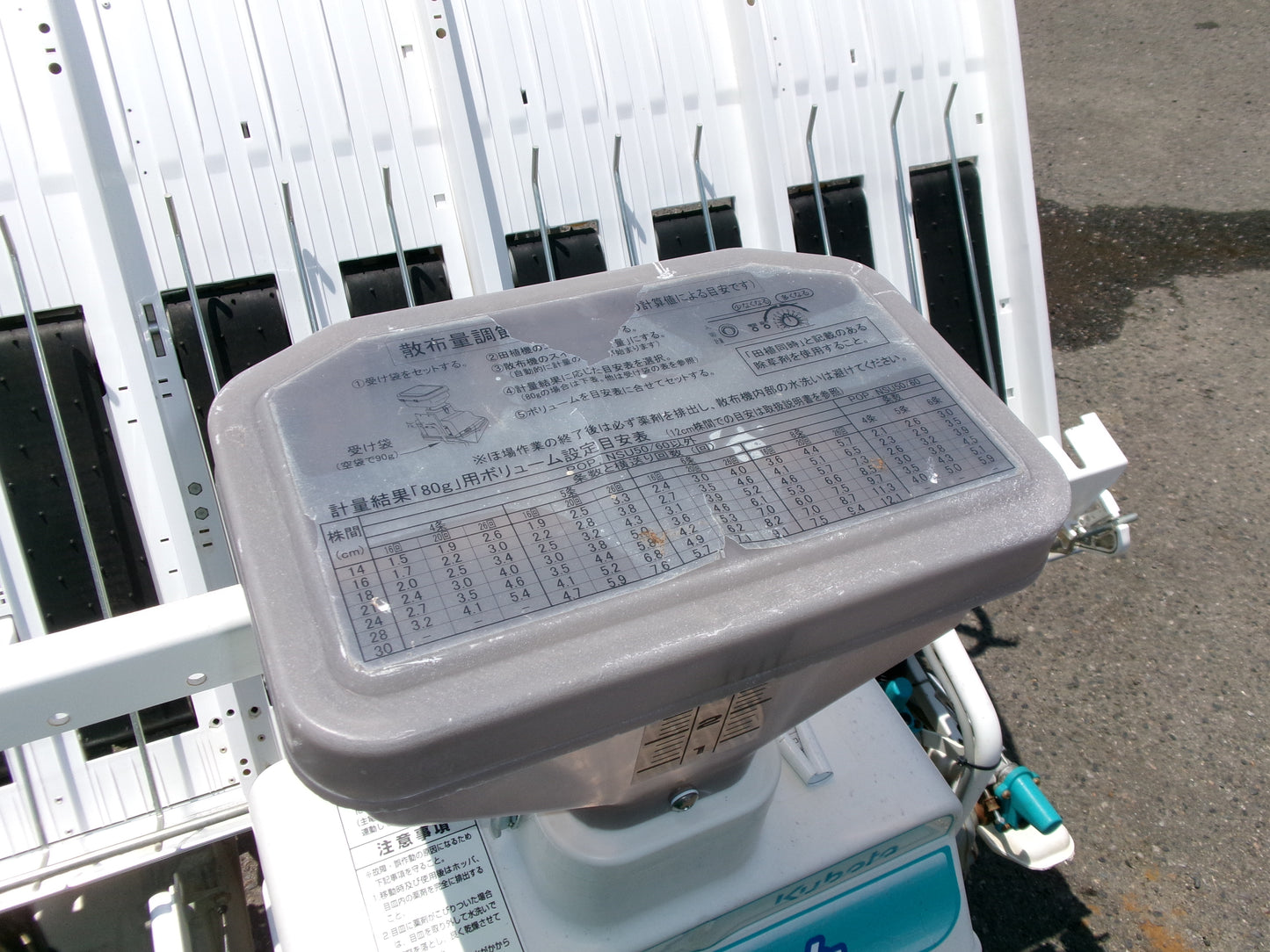 クボタ　中古　田植機　4条　施肥機　SPU450P　FR