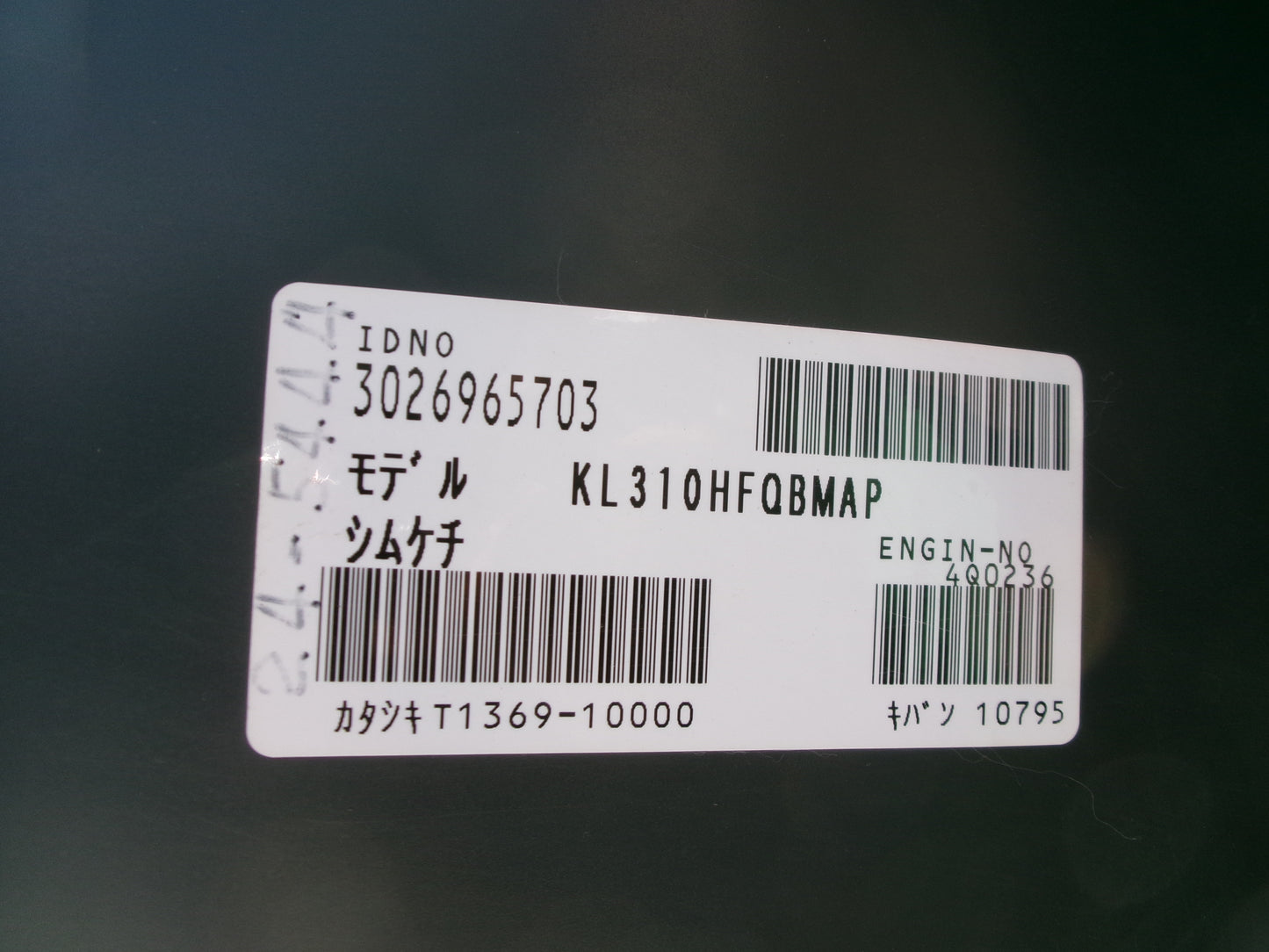 クボタ　中古　トラクター　31馬力　キャビン　ハイスピード　KL310HFQBMAP