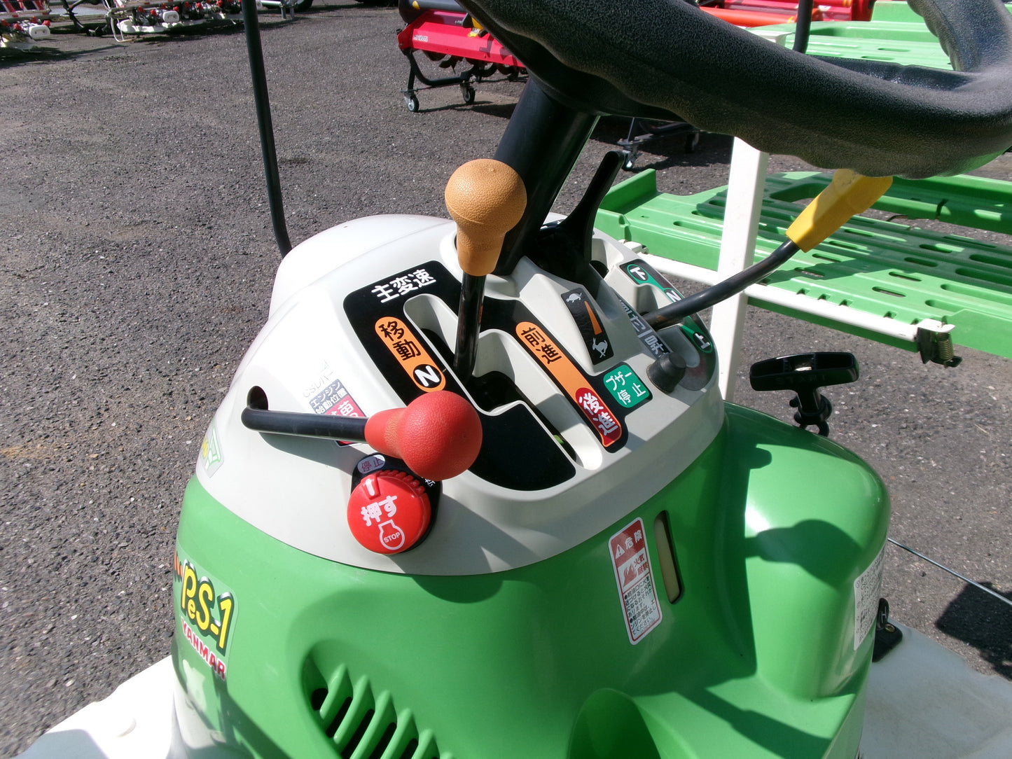 ヤンマー　田植機　4条　クランク式　PeS-1