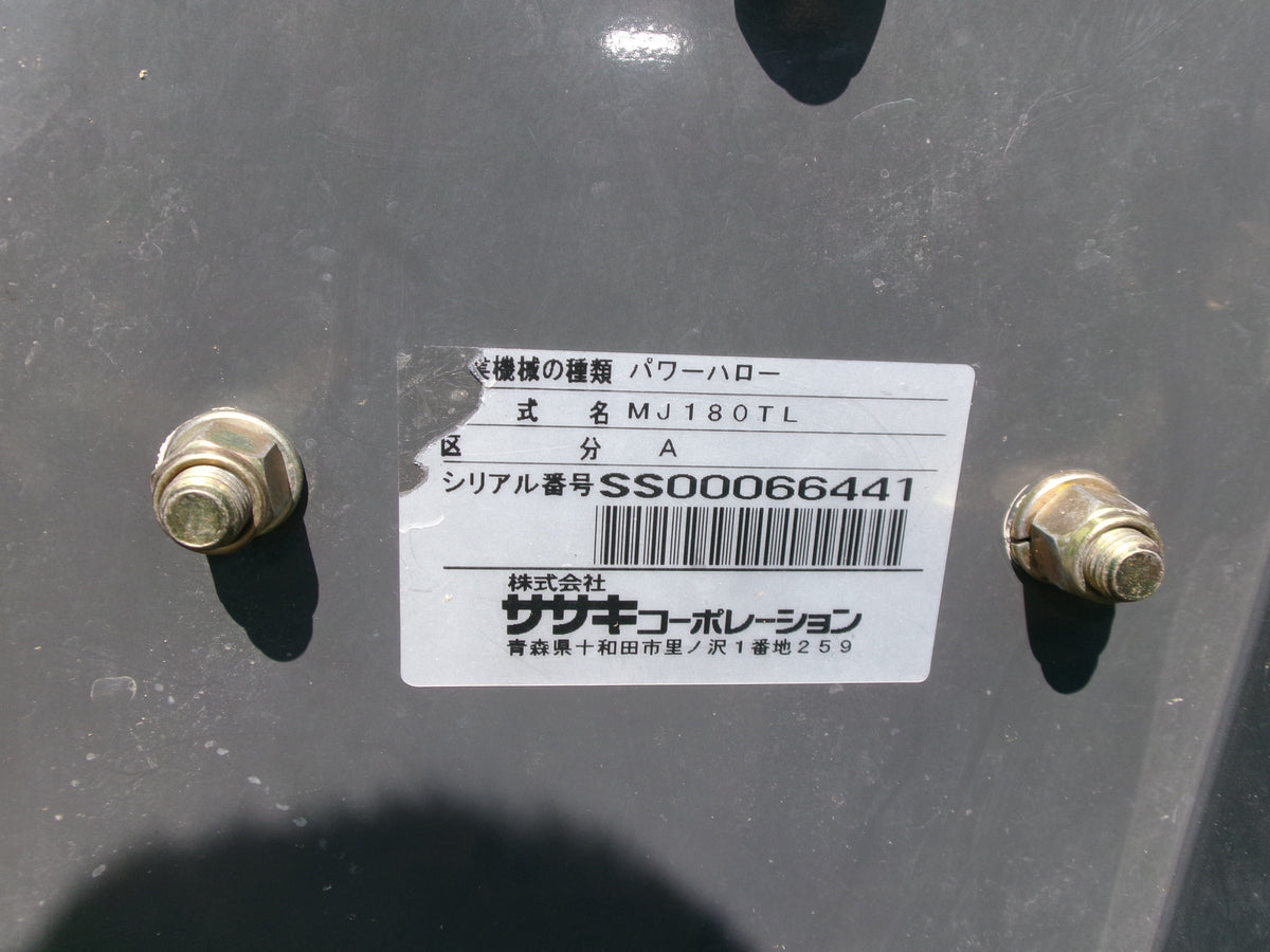 ササキ　中古　ハロー　1.8ｍ　A-2ヒッチ　MJ180TL