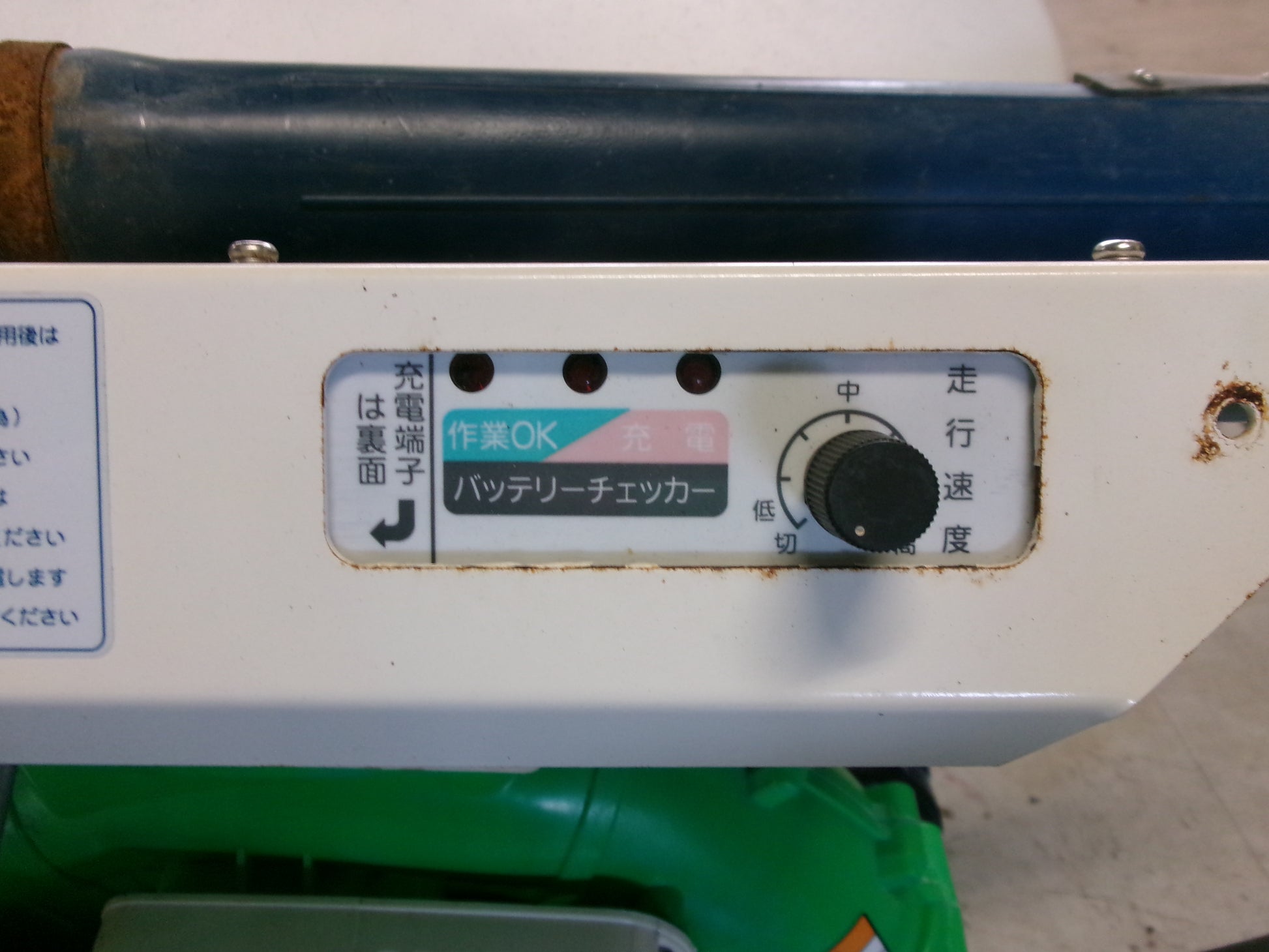 共立 自走式動力散布機 52L 自走式 DV1/52W – 農キング