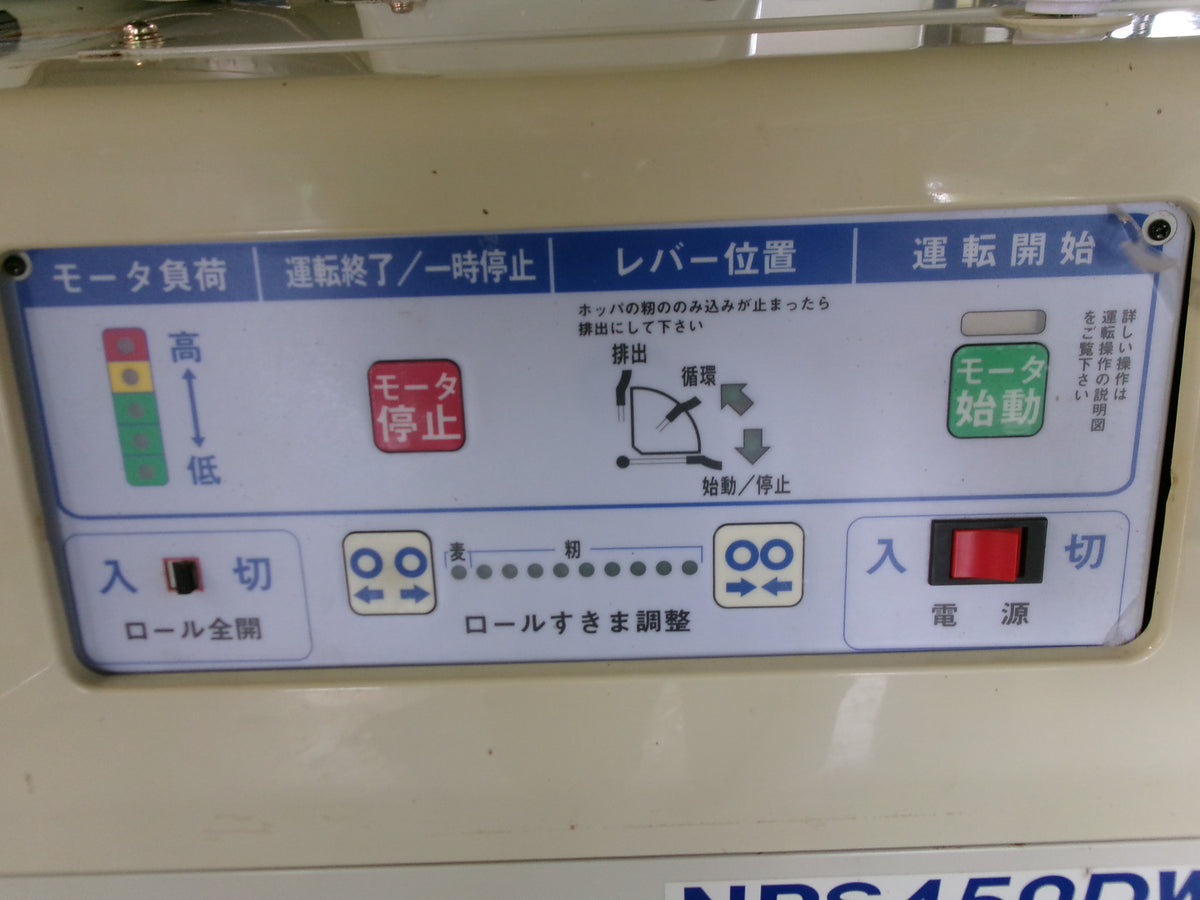 サタケ　中古　籾摺り機　NPS450DWAM（1）