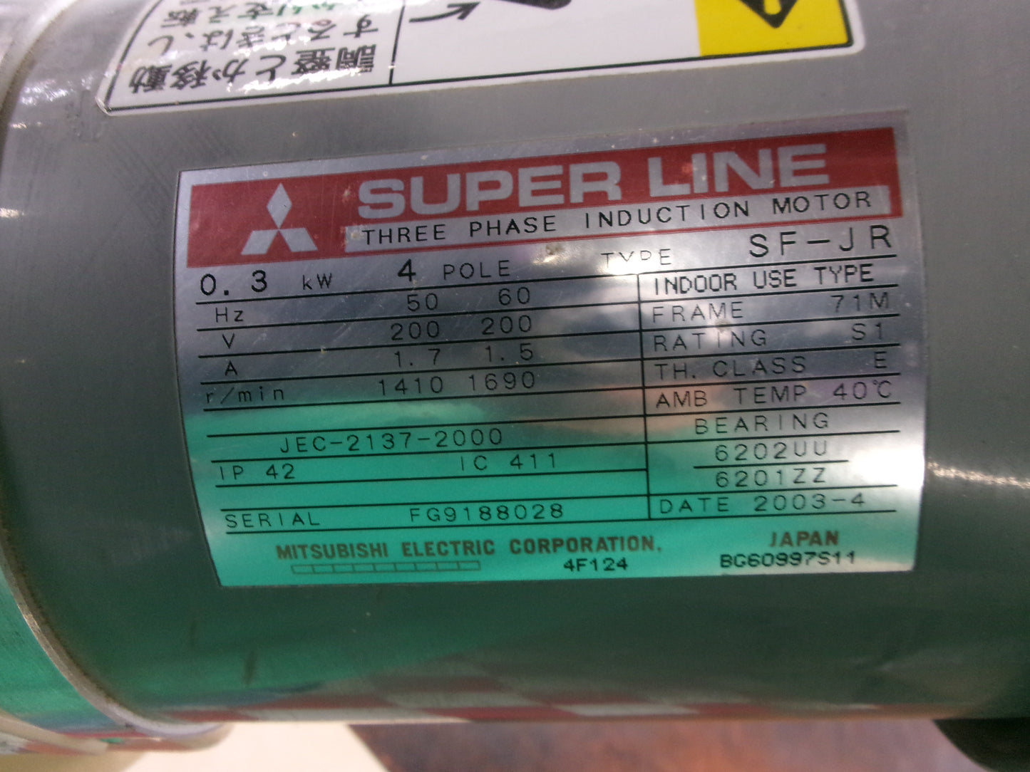 岡山農栄社　中古　バネコン　DCM2A